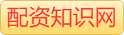 实盘配资平台排名_网络炒股杠杆平台_实盘配资平台十大排行榜